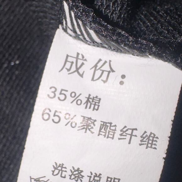 Black “Value” Half-Zip Cropped Sweatshirt — Ring Pull Zipper - Picture 4 of 5